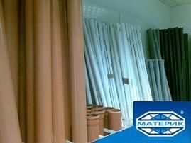 Канализационные трубы